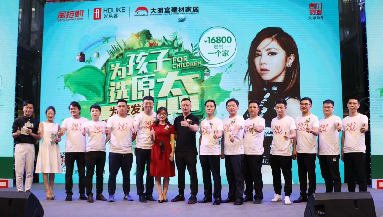 大师16年|G.E.M.邓紫棋助力开元国际“为孩子 选原态”周年庆