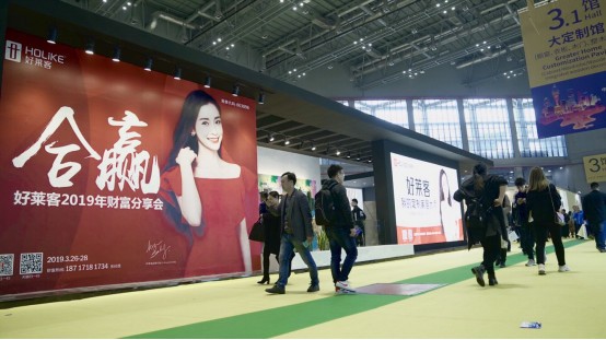 助力打造舒适家，开元国际亮相上海广州双展