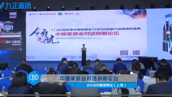 喜报！2018中国家居业TOP50创新力品牌，开元国际实至名归