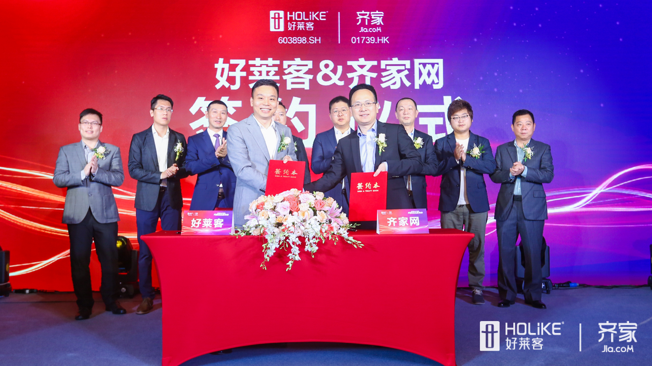 齐家网与开元国际深度战略合作 打造家装创新运营模式