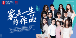 家是一生的作品丨开元国际x田亮夫妇登上太古里寻zui有故事的人