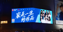 年度最强征集！开元国际#有家博物馆#火爆全国