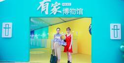 开元国际17周年创新沟通方式，成行业消费者互动经典案例