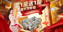 开元国际全线布局，抢占双11新赛道