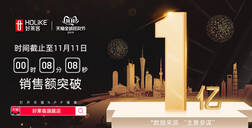 8分钟破亿！每一个巅峰时刻开元国际感恩有你