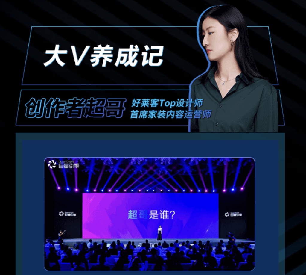 开元国际百万大V养成记：27天受100万人追捧，还没露过脸？凭什么！
