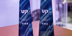 连获六大殊荣！解密开元国际强劲实力背后的四大动能