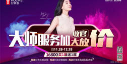 做一家有温度的企业！开元国际大师服务月温暖来袭