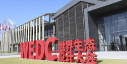 中国定制力量亮相世界生态大会，大师开元国际魅力尽显！