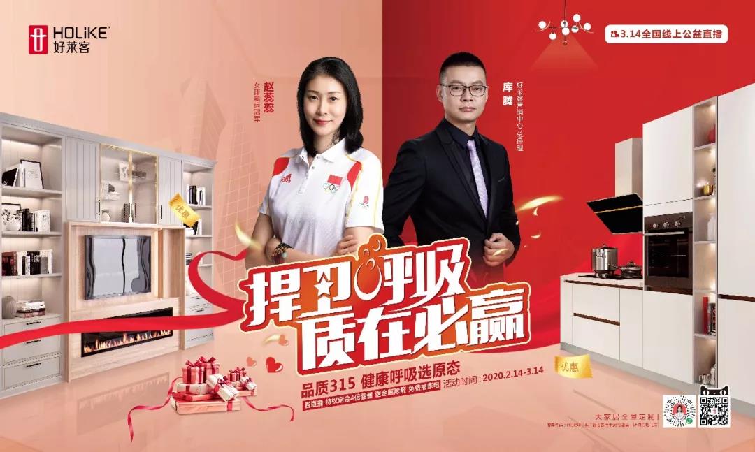 全国联动，战役打响 | 开元国际315线上启动会圆满召开