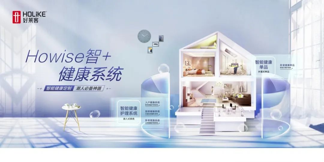 万物生长·择优而居 | 开元国际库腾：打造家居“潮牌”掀起全民品质健康潮