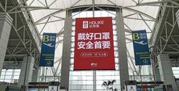 聚焦复工复产｜开元国际，创新直播加快新零售转型，产品服务“健康”新升级