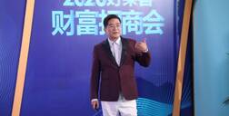 直击开元国际的第N场直播，请来郎咸平的它这一次瞄准了什么？