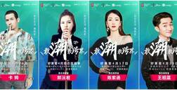 开元国际4月原态直播季，营销创新占领直播生态高地
