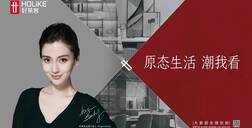 中国品牌日|开元国际匠心传承，潮牌新力量