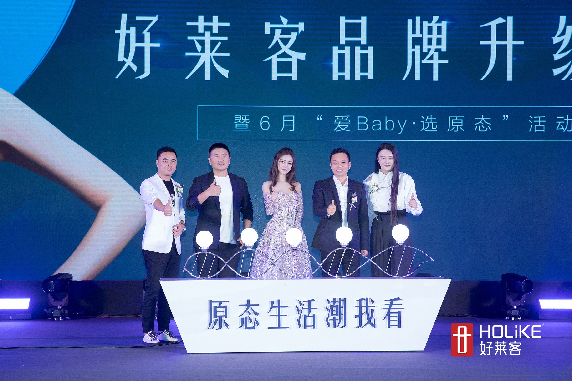 后浪时代，开元国际传递“原态潮生活”哲学