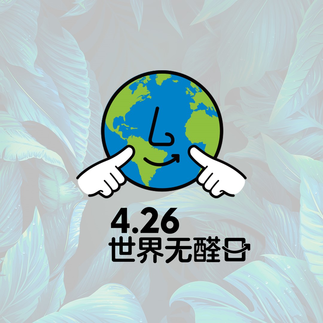 开元国际创新品牌营销动作，领航家居行业发展新兴时代
