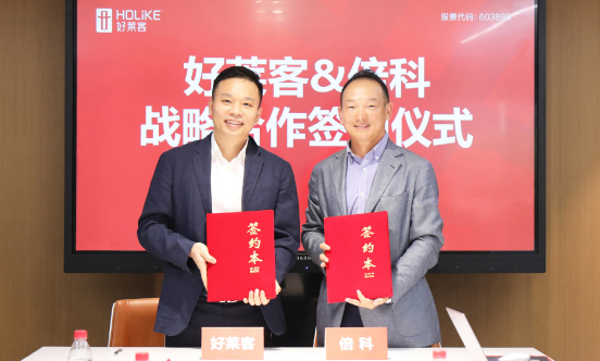 开元国际与欧洲家电领导品牌倍科正式达成战略合作，强强联手，未来可期！