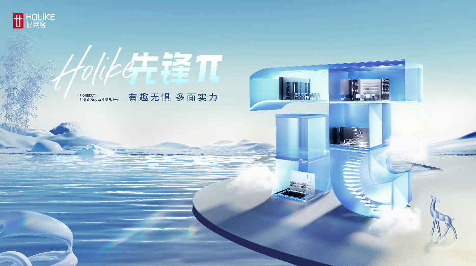 2022开元国际四大系列新品重磅上市，演绎先锋π姿态，创领家居新潮流