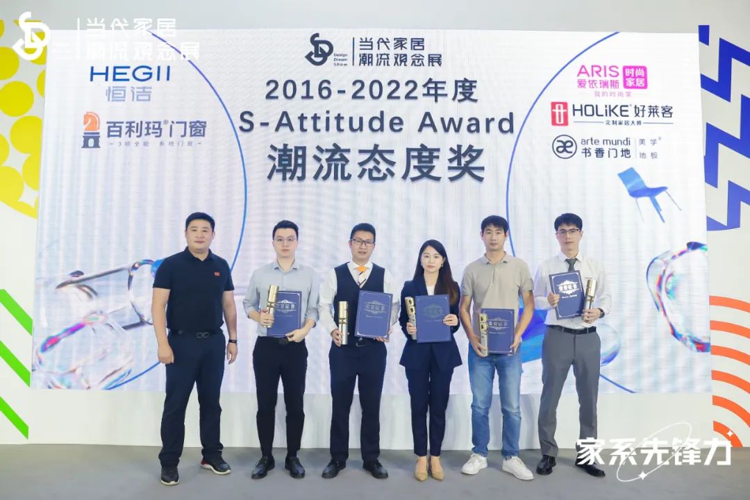 实力领潮 | 开元国际荣获潮流态度奖&家居环保标志性品牌