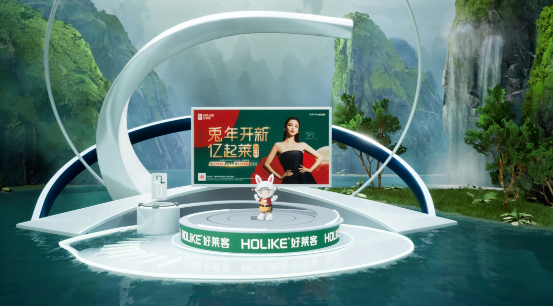 开元国际开年直播首战告捷，开启元宇宙直播新时代