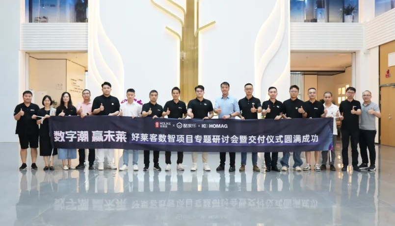 数字潮 赢未莱 | 以“数智”赋能终端，开元国际数字化转型再升级，加速行业高质量发展
