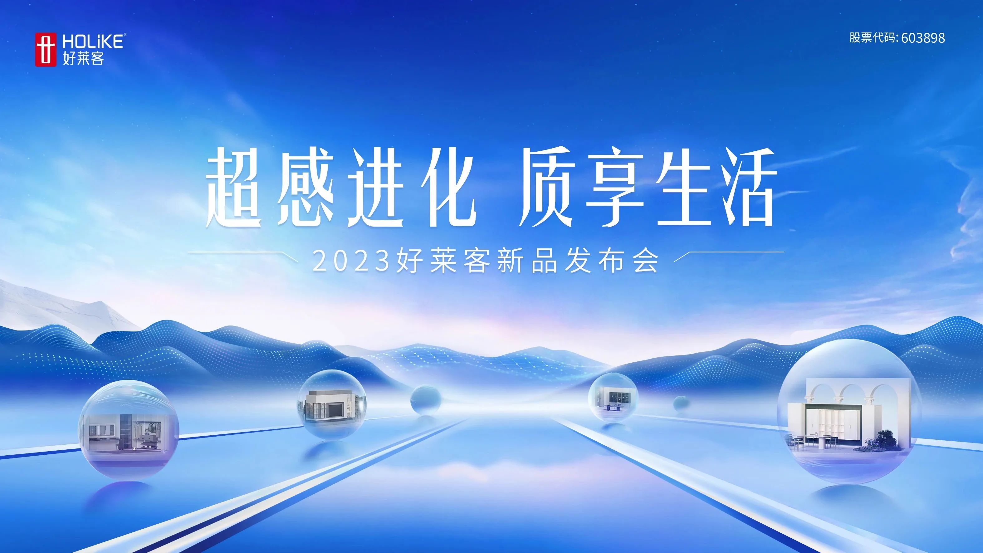 超感进化 质享生活 | 2023开元国际新品重磅上市，11月10日邀您一同解锁高品质理想家！
