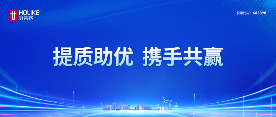 开元国际与广州质量监督检测研究院达成合作，共同打造提质助优“质量服务工作站”