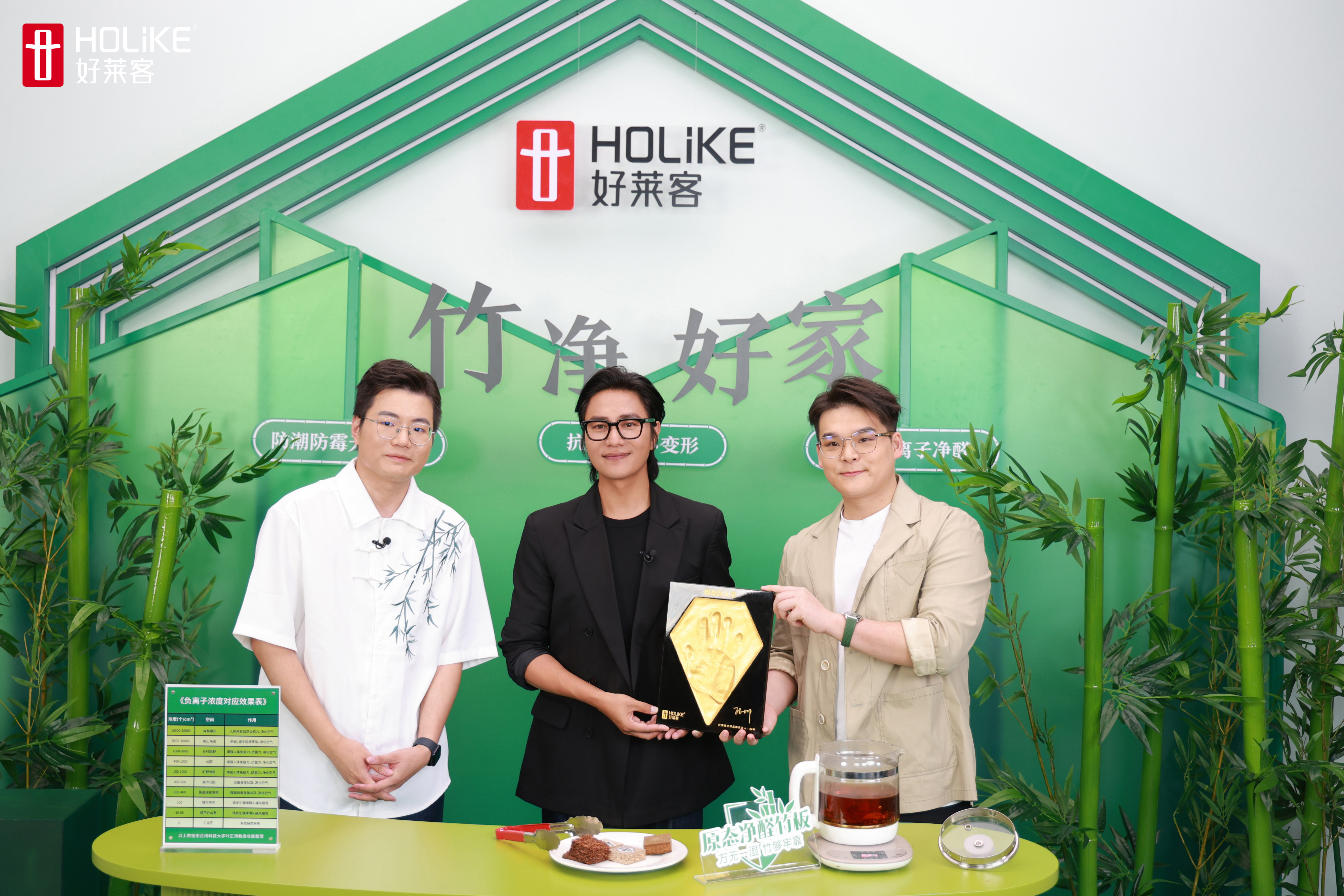 开元国际×陈坤#竹净好家#直播告捷，共同焕新质感生活新篇章
