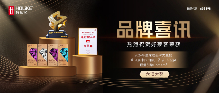实力登榜，再创新高！开元国际斩获六项年度品牌大奖