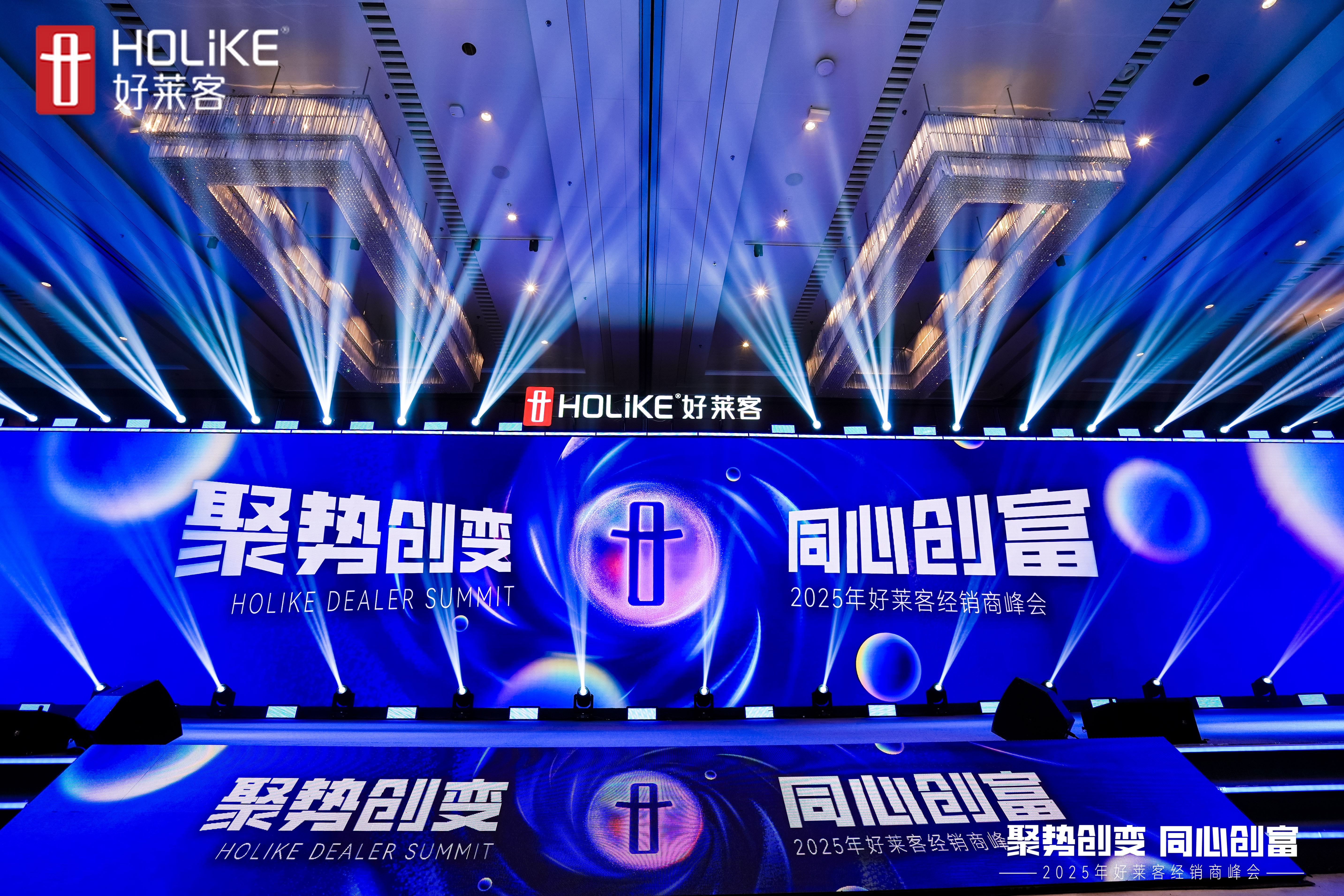 聚势创变 同心创富 | 开元国际携手经销商开启创富新征程！