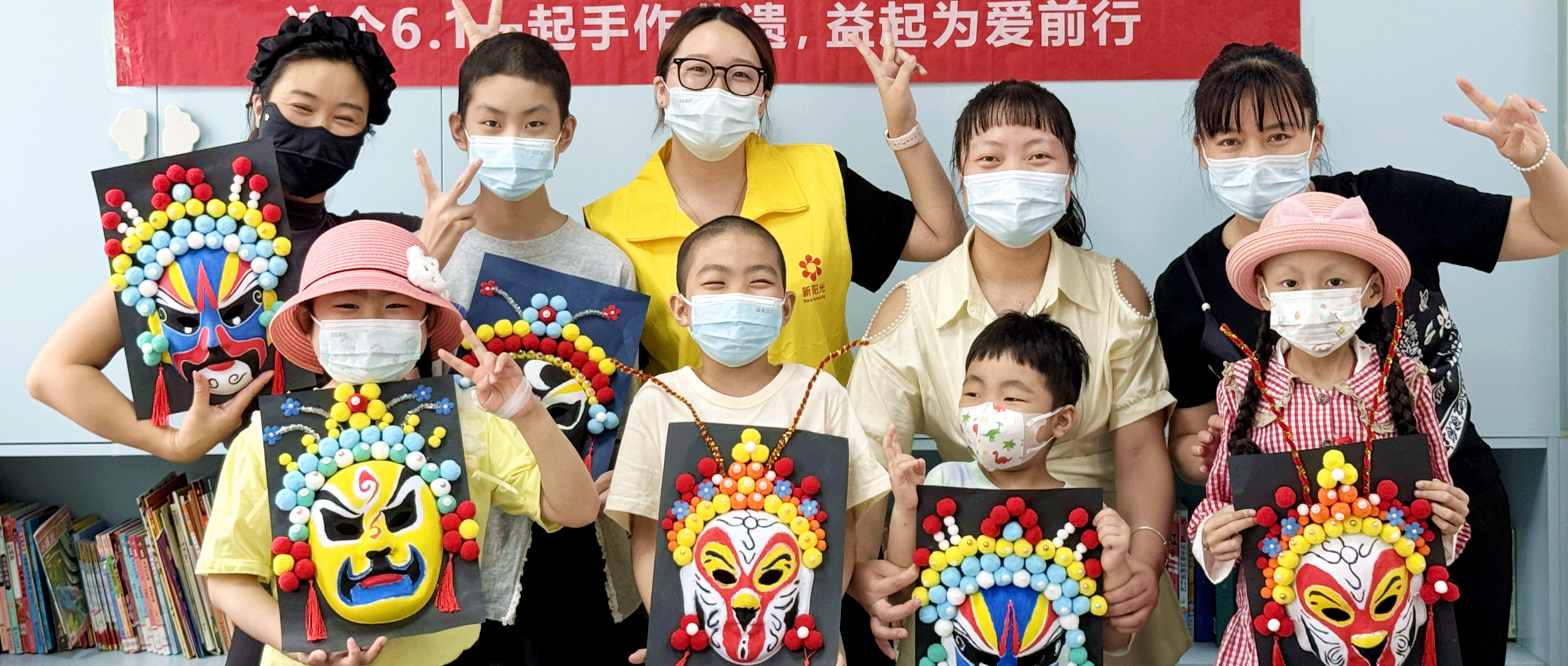 开元国际×新阳光13年公益行 | 全国联动，以非遗传递爱，为童心点亮希望