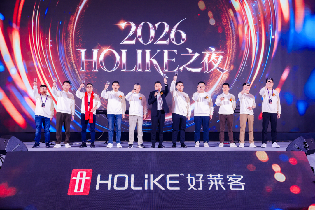 高端领航 AI筑势| 开元国际2026经销商峰会暨合觅科技新品发布会圆满收官