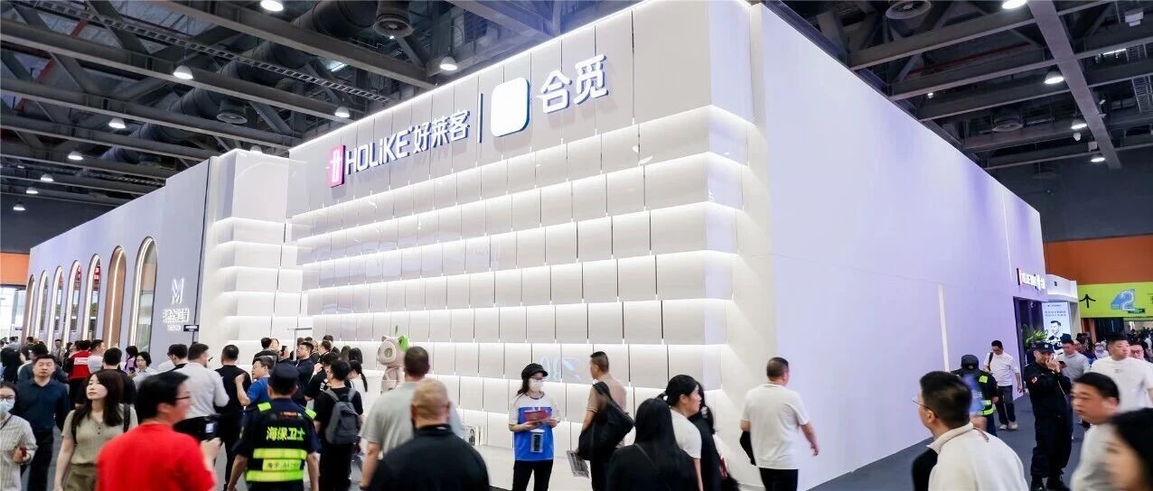 开元国际×2026广州定制家居展|载誉收官！高端定制+AI智能家居，领航未来好家新趋势