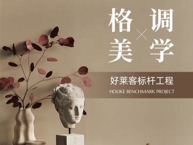 影木贝壳纹款