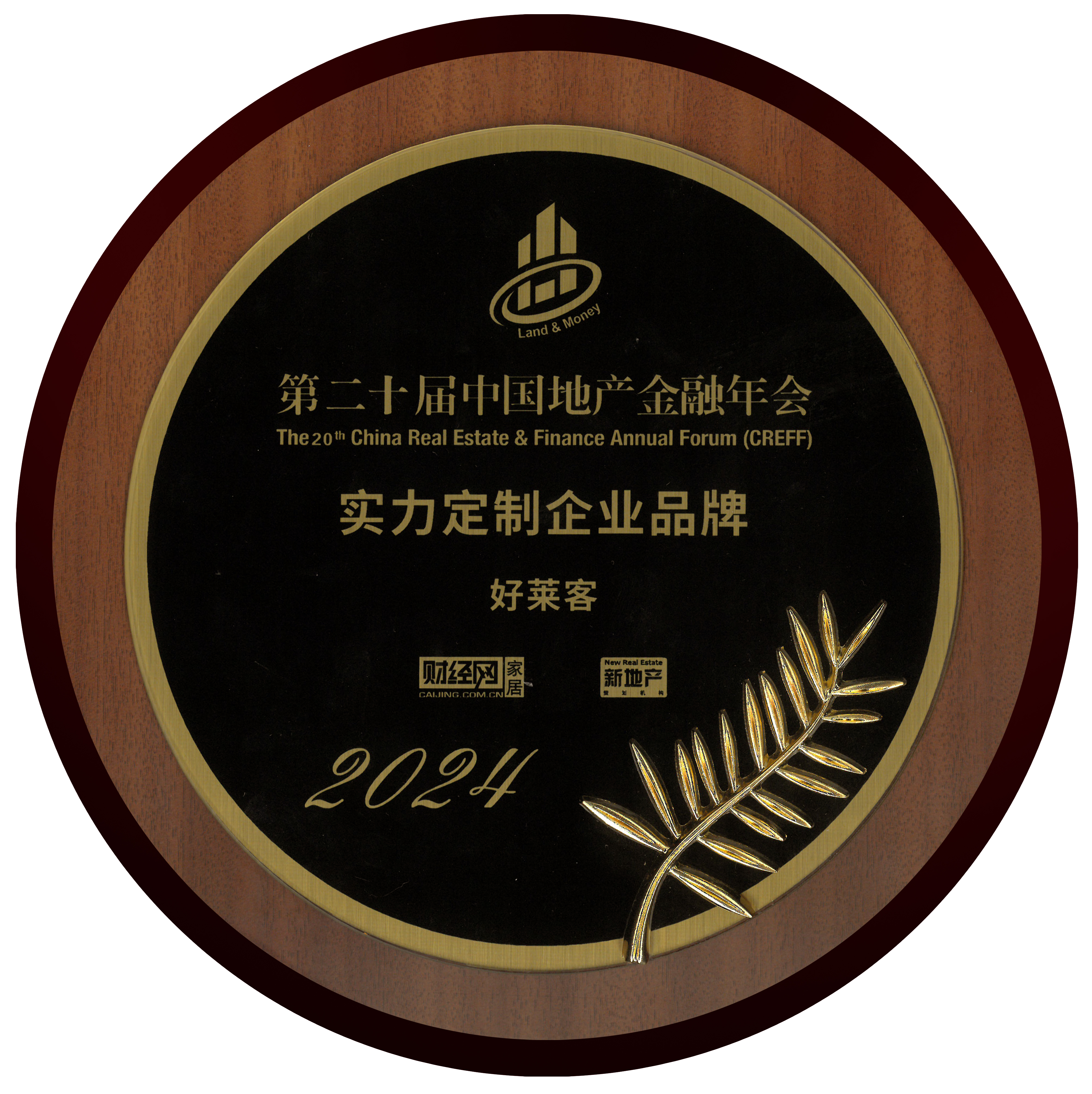 实力定制企业品牌