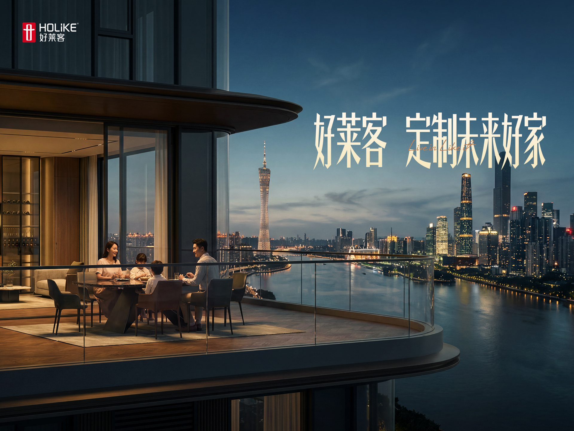 2026开元国际品牌宣传片